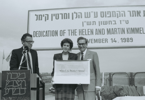 学院教授Haim Harari(左)和Martin Kimmel(右)出席Kimmel Land的落成典礼