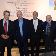 （左-右）Eli Hurvitz、Daniel Zajfman教授、Israel Bar Joseph教授、Lee Shulman教授、Marshall Levin教授
